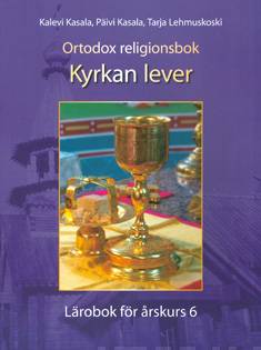 Ortodox religionsbok - Kyrkan lever